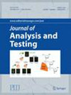 Journal of Analysis and Testing杂志封面